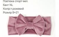 16.09.25 Повязки