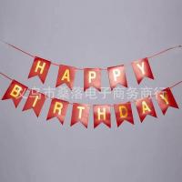 №30088 fed_Напис Happy Birthday червоний папір