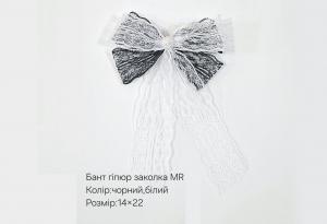 №3227 Бант закола біл-чорн. гіпюр MR 14х22см