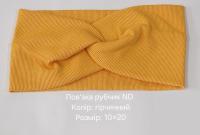 №3267 Повязка трик.рубчик ND гірчиця 10х20см