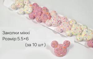 №3288 Заколки Міккі 10шт 6х5.5см