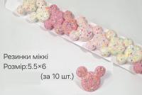№3294 Резинки Міккі 10шт 6х5.5см