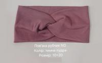 №3550 Повязка трик.рубчик ND пудра 10х20см