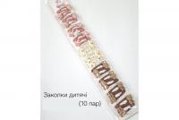 №3847 Заколки дитячі 10 пар