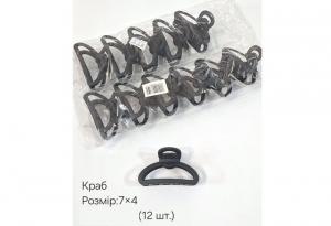 №3909 Краб 12шт 7х4см