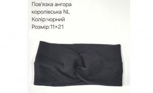 №40771 Повязка ангора королівська NL чорн 21х11см