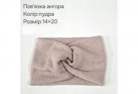 №40791 Повязка ангора пудра 20х14см