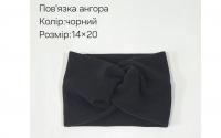 №4308 Повязка ангора чорна 20х14см