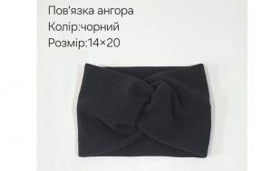 №4308 Повязка ангора чорна 20х14см