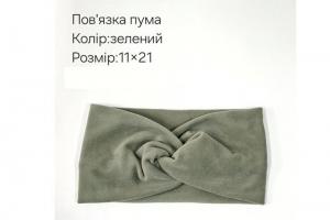 №4323 Повязка пума зелена 21х11см