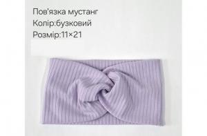 №4361 Повязка мустанг бузок 21х11см