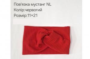 №4369 Повязка мустанг NL червона 21х11см