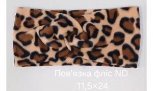 №4381 Повязка фліс гепард беж. ND 24х11.5см