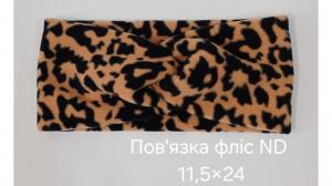 №4382 Повязка фліс гепард чорн-руда ND 24х11.5см
