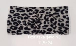 №4383 Повязка фліс гепард чорн-сір ND 24х11.5см