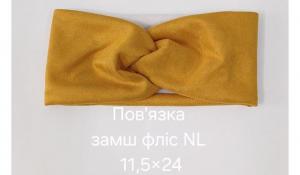 №4384 Повязка замш фліс гірчиця NL 24х11.5см