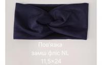 №4386 Повязка замш фліс тем.син. NL 24х11.5см