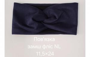 №4386 Повязка замш фліс тем.син. NL 24х11.5см