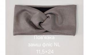 №4387 Повязка замш фліс сіра NL 24х11.5см