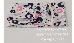 №4398 Повязка трикотаж принт малютка чорна ND 17х8.5см