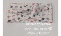 №4399 Повязка трикотаж принт малютка чорна ND 17х8.5см