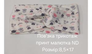 №4399 Повязка трикотаж принт малютка чорна ND 17х8.5см