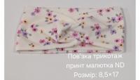 №4401 Повязка трикотаж принт малютка чорна ND 17х8.5см