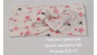 №4402 Повязка трикотаж принт малютка чорна ND 17х8.5см