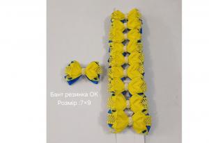 №4403 Бант резинка OK 9х7см