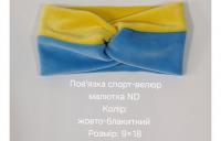 №4508 Повязка спорт-велюр малютка ND жовт-блак 18х9см