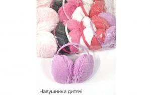 №4514 Навушники дитячі