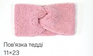 №4517 Повязка тедді рожева 23х11см