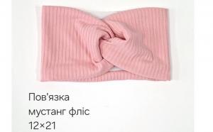 №4565 Повязка мустанг фліс NL рожева 21х12см
