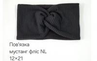 №4566 Повязка мустанг фліс NL чорна 21х12см