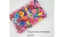 №4568 Резинка пружинка яскрава 100шт Д-3.5см