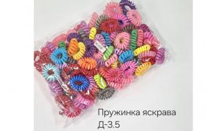 №4568 Резинка пружинка яскрава 100шт Д-3.5см