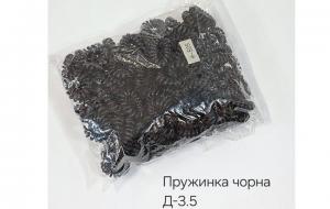 №4569 Резинка пружинка чорна 100шт Д-3.5см