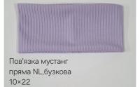 №4576 Повязка мустанг NL пряма бузок 22х10см