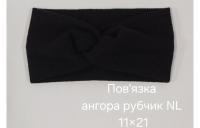 №4587 Повязка ангора рубчик NL чорна 21х11см