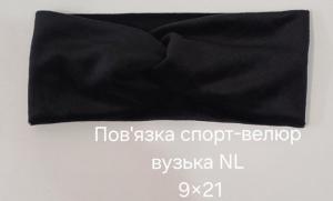 №4594 Повязка спорт велюр вузька NL чорна 21х9см