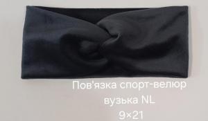№4595 Повязка спорт велюр вузька NL графіт 21х9см