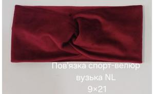 №4596 Повязка спорт велюр вузька NL бордо 21х9см