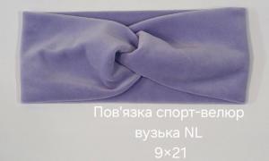 №4598 Повязка спорт велюр вузька NL бузок 21х9см