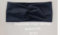 №4605 Повязка спорт велюр вузька NL чорна 21х9см