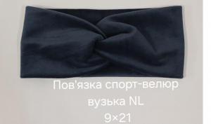№4605 Повязка спорт велюр вузька NL чорна 21х9см