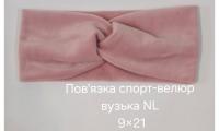 №4606 Повязка спорт велюр вузька NL св.пудра 21х9см
