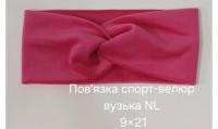 №4608 Повязка спорт велюр вузька NL червона 21х9см