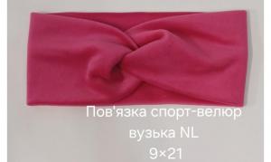 №4608 Повязка спорт велюр вузька NL червона 21х9см