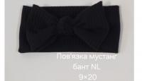 №4609 Повязка мустанг бант NL чорна 20х9см