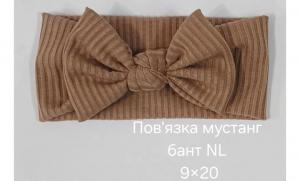 №4610 Повязка мустанг бант NL корич 20х9см